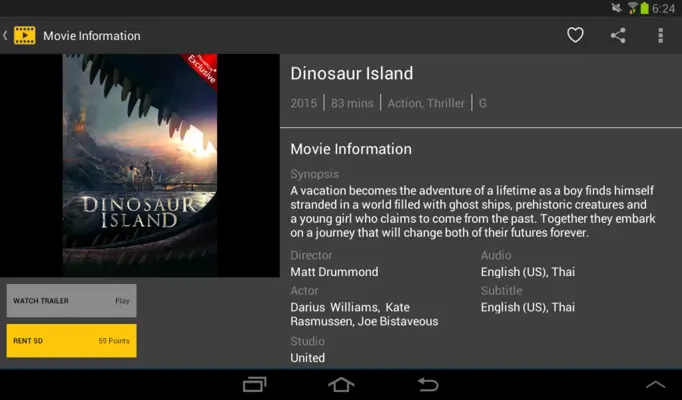 MoviePLUS android App screenshot 1