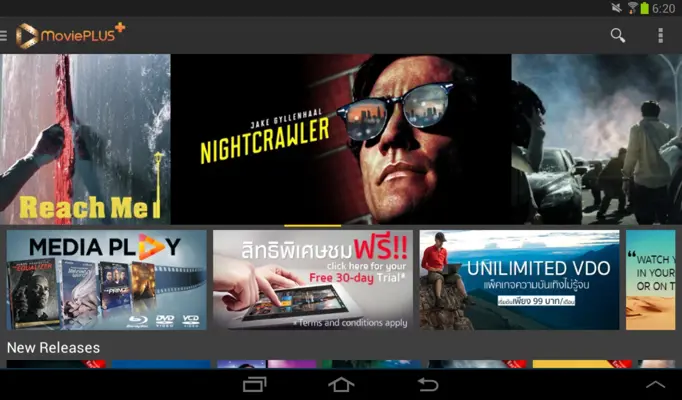 MoviePLUS android App screenshot 3